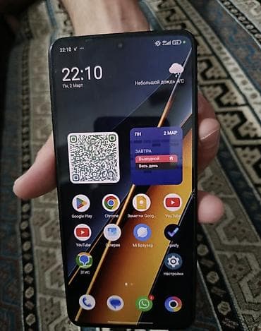 s20 note: Смартфон с яркой жёлтой задней крышкой и модулем тройной камеры — 3