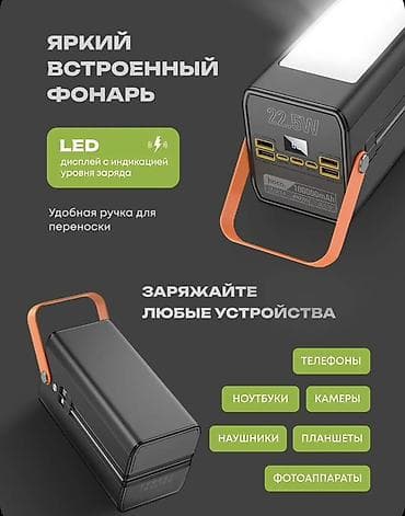 Power Bank hoco DB49 100000 mAh - Емкость: 100000 mAh - Мощность — 3