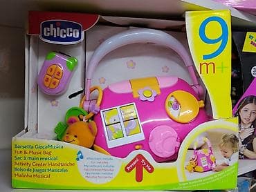 me: Музыкальная сумочка Chicco (Fun & Music Bag) — интерактивный центр — 1