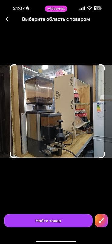 mate 60: Кофеварка, кофемашина, Б/у, Самовывоз — 2