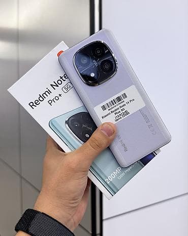 ноте 14: Redmi, Redmi Note 14 Pro Plus, Б/у, 512 ГБ, цвет - Фиолетовый, В рассрочку, 2 SIM — 1