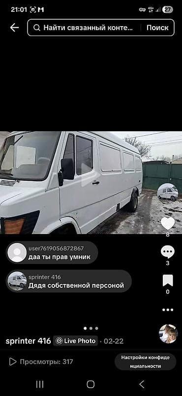 китайский мини гелик цена: Mercedes-Benz T1: 2026 г. — 1