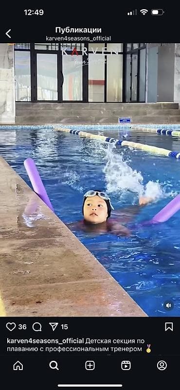 Готовый бизнес: Центр отдыха Karven Four Seasons - Расположен на берегу озера — 3