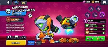 пабг аккаунты купить: Продажа игрового аккаунта Brawl Stars с прокачанными бойцами и редкими — 6