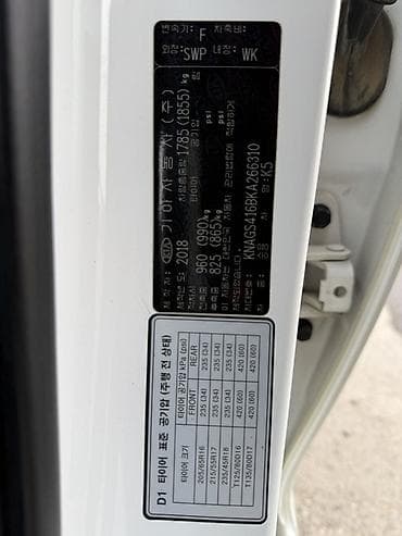 киа мажентис: Kia K5: 2018 г., 2 л, Автомат, Газ, Седан — 10