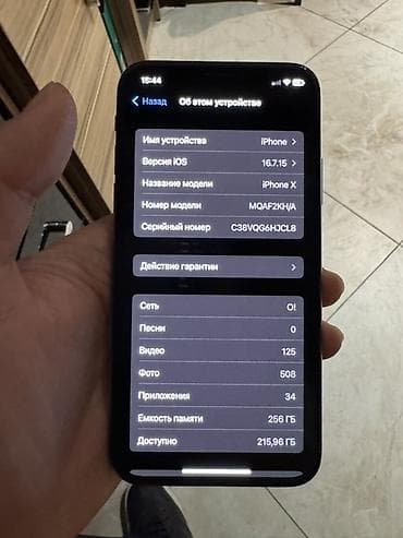 сколько стоит айфон 10: IPhone X, Б/у, 256 ГБ, Space Gray, Чехол, 100 % — 3
