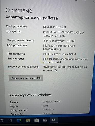 macbook 2015: Ноутбук Dell (серия Latitude, 7400 с русской раскладкой клавиатуры — 2
