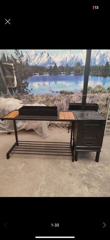 требуется грилшик: Мангал Самовывоз, Платная доставка — 2