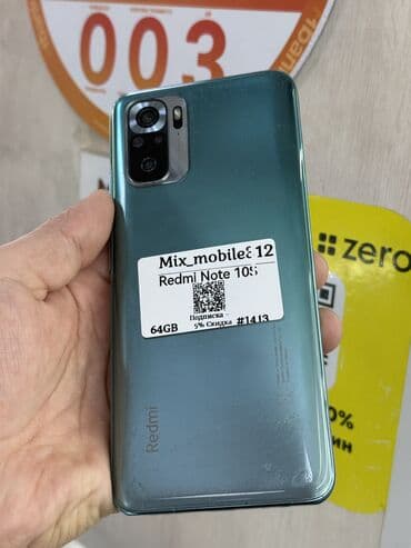 редим 10 с: Redmi, Redmi Note 10S, Б/у, 64 ГБ, 1 SIM, 2 SIM — 1