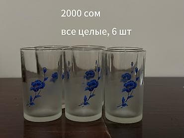 часы золотые: ПРОДАЮ Б/У И новую посуду посуда бишкек все цены указаны на фото — 4