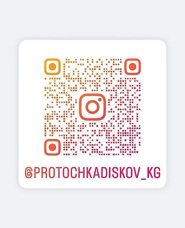 gbt dc: Проточкa тормозных дисков — автосервис iFORCE Что делаем: - Точная — 2