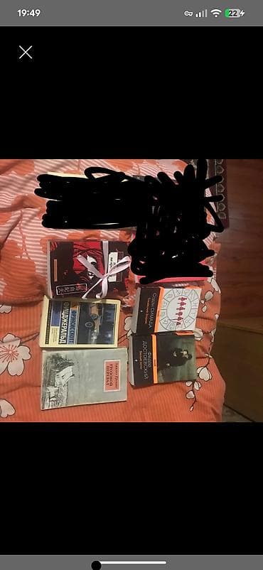 Всё за 800 отдам