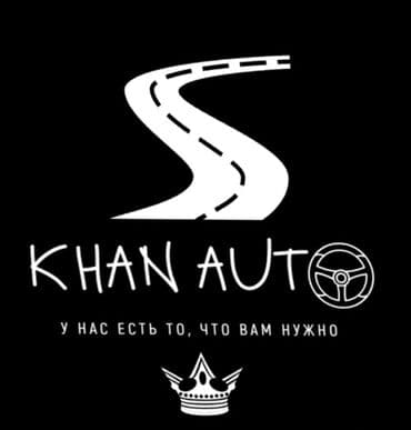 шторы на дом интернет магазин: W210 УПЛОТНИТЕЛЬНАЯ РЕЗИНКА ДЛЯ ПОРОГОВ А также все кузовные — 2