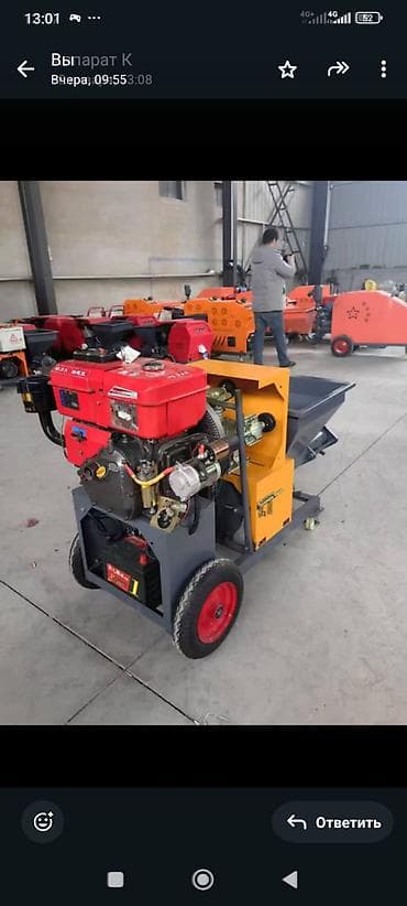 Строительный транспорт: Штукатурная станция — 1