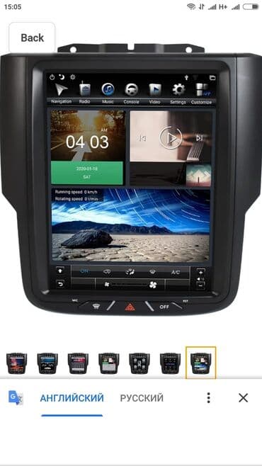 оперативная память avis: Новый, Нестандартный, 10 ", Android (встроенная ОС), 4 ГБ ОЗУ, 64 Гб ПЗУ — 2