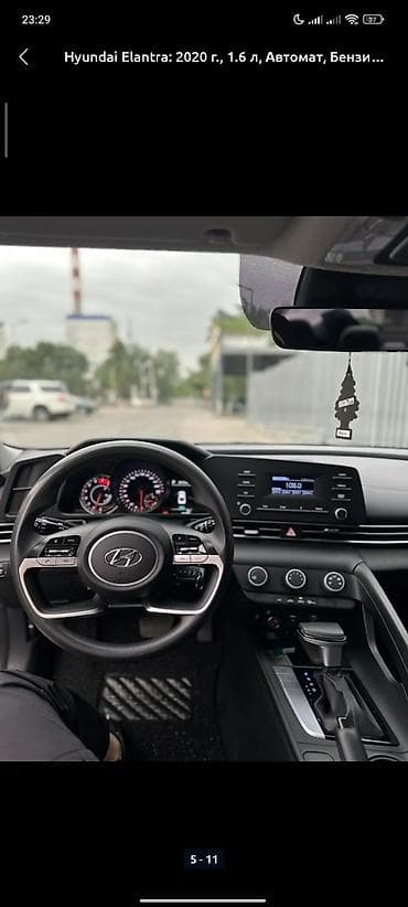 киа теллурайд 2020: Hyundai Avante: 2020 г., 1.6 л, Автомат, Бензин, Седан — 5