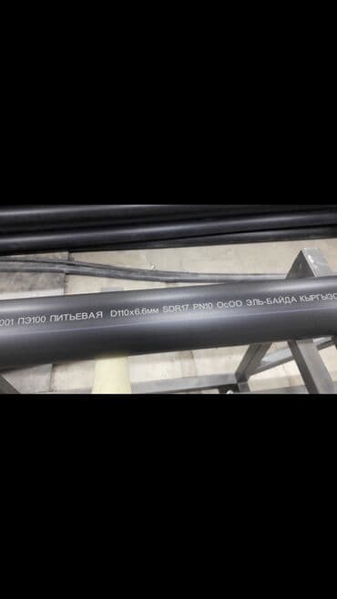 труба асбестоцементная цена в бишкеке: Труба для водопровода Материал: Пластик — 5