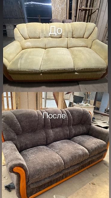ремонт седло: Ремонт реставрация мягкой мебели любой сложности Бишкек — 5