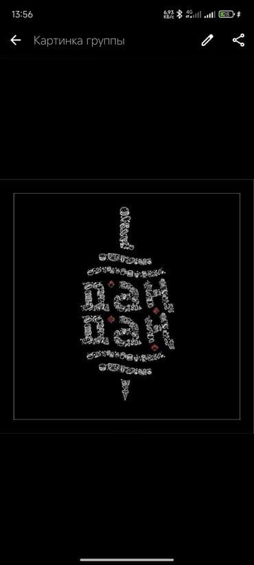 ишу работу кухработник самсышник бишкек: Талап кылынат Ашпозчу : Фаст Фуд, Тез татым ашканасы, Тажрыйбасыз — 1