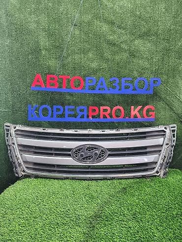 Решетка радиатора Hyundai Б/у, Оригинал