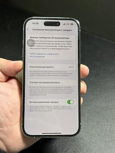 iphone 14 pro max купить: IPhone 14 Pro, Серебристый — 5