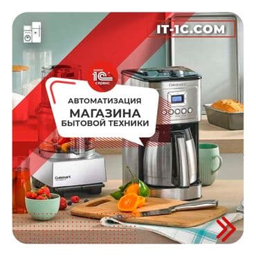 php программист: 1С разработка | Автоматизация | Анализ — 9