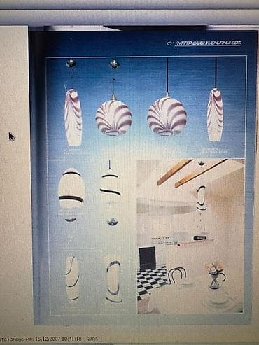 Освещение: Коллекцкия светильников и люстр из каталога Hai Feng Lighting. - — 2