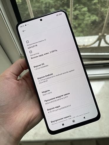 poco x8: Redmi, Redmi Note 11 Pro, Б/у, 128 ГБ, цвет - Черный — 2