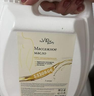 Массажные масла The Virgin Beauty - 100% гипоаллергенное. - Без — 2