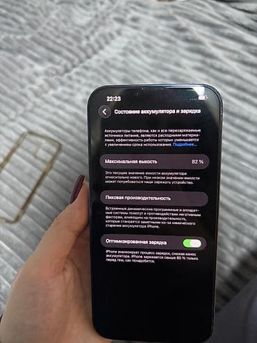номер симка: IPhone 13 Pro, 512 ГБ, Sierra Blue, Чехол, 82 % — 2