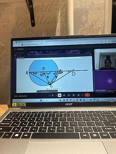 курсы по алгебре бишкек: Репетитор Математика Подготовка к ОРТ (ЕГЭ), НЦТ​, Подготовка к олимпиаде, Подготовка к экзаменам — 2
