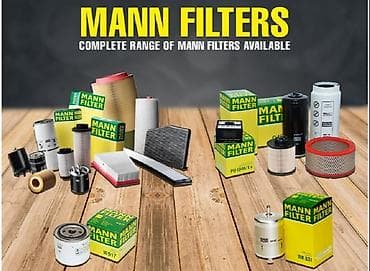 голиф 2: 🌀 ФИЛЬТРЫ MANN-FILTER В НАЛИЧИИ И ПОД ЗАКАЗ! Все виды расходников для — 5
