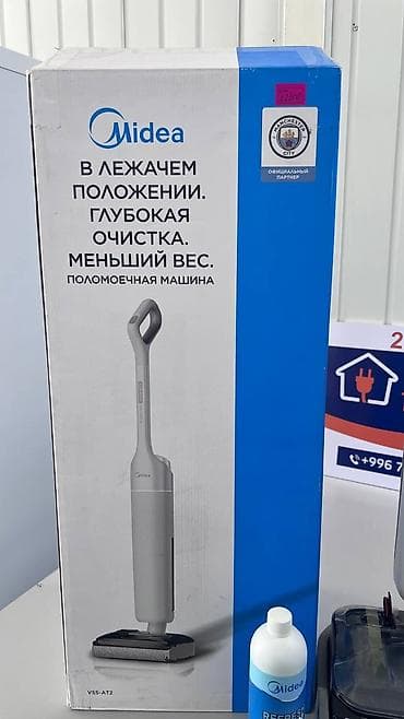 паравой очиститель: Поломоечная машина Midea (вертикальная) - Тип: электрическая — 6