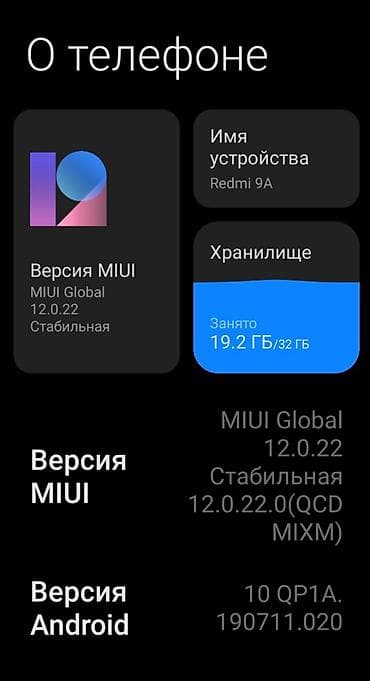 редми 9 а телефон: Xiaomi, Mi 9, Б/у, 32 ГБ, цвет - Черный, 2 SIM — 1