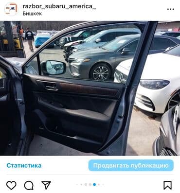 купить металлоискатель бу в бишкеке: Продаю запчасти на Subaru Outback & Ascent Оригинальные запчасти — 17