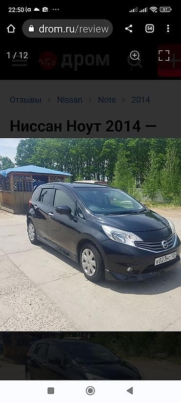 Запчасти Ниссан - Нот Ноут - 2005 - 2009 год Двери