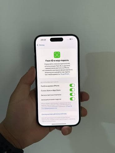 сколько стоит айфон 14 про макс в кыргызстане: IPhone 14 Pro, 128 ГБ, 73 % — 3