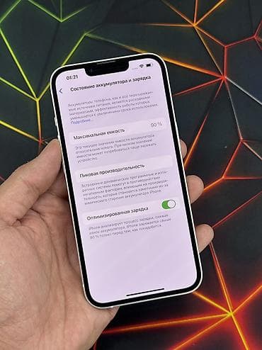 сколько стоит айфон 13 в сомах: IPhone 13, Б/у, 128 ГБ, Белый, Зарядное устройство, Защитное стекло, Чехол, В рассрочку, 90 % — 3