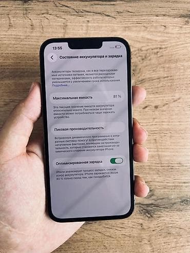 iphone 11 pro graphite: IPhone 13 Pro, Б/у, 128 ГБ, Alpine Green, Коробка, В рассрочку, 81 % — 6