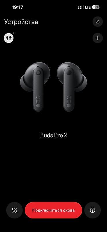 белый шум: CMF by nothing Buds Pro 2 В отличном состоянии, почти новые Полный — 5