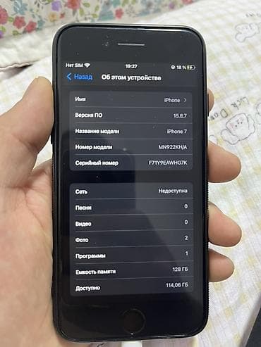 xiaomi redmi note 4x: IPhone 7, 128 ГБ, Черный, Зарядное устройство, 17 % — 4