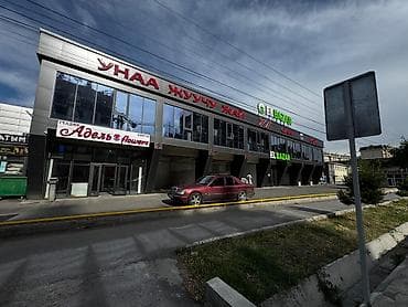 Продажа магазинов 35 м², Свежий ремонт, Отдельный вход, 1 этаж