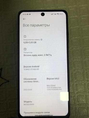 usb to lan: Poco X3 Pro, Б/у, 128 ГБ, цвет - Черный — 5
