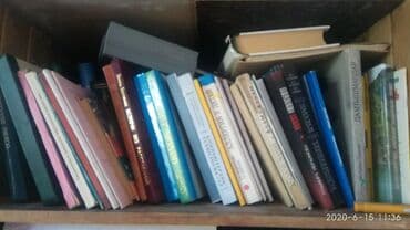 купить школьную доску для начальных классов: Продаю книги различного жанра, в основном учебники по изучению — 4