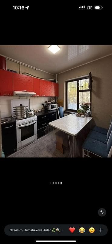 гарнитур кухный: Кухонный гарнитур, цвет - Красный — 1