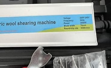 Үй жаныбарлары: Электрическая машинка для стрижки овец Inskip IN-95 в кейсе — 2