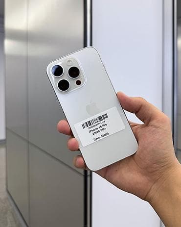 IPhone 15 Pro, Б/у, 256 ГБ, White Titanium, Защитное стекло, Чехол, В рассрочку, 85 % at lalafo.kg IPhone 15 Pro, Б/у, 256 ГБ, White Titanium, Защитное стекло, Чехол, В рассрочку, 85 %