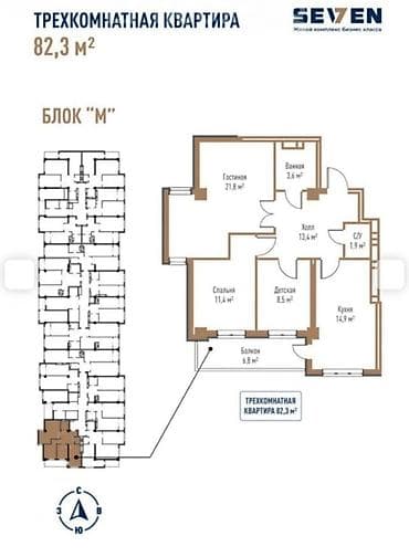 Квартиры: 2 комнаты, 76 м², Элитка, 11 этаж, Готовая ПСО (под самоотделку) — 4