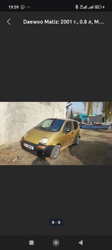 дэу нексия диски на 14 размер: Daewoo Matiz: 2001 г., 0.8 л, Механика, Бензин, Хэтчбэк — 7
