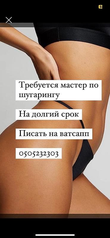стоматолог процент: Требуется мастер 
На процент 

Для информации напишите на ватсап — 1